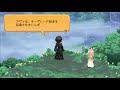 【観賞用】キーブレード戦争編no.1：予知者とルシュ【khux キングダムハーツアンチェインドキー ユニオンクロス kh3】