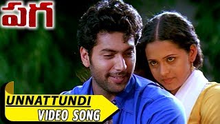 Unnattundi Video Song | Paga Telugu | Jayam Ravi, Bhavana | 2018 Telugu Movies