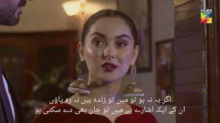 Anna Drama Dialogue| Deep Lines| Hania Amir| Whatsapp Status | Pakistani drama ( ANNA )