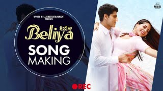 Beliya (Making) Gurnam Bhullar | Tania | B Praak | Jaani | Jagdeep Sidhu | Rel 1 April