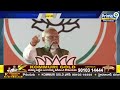 నరేంద్ర మోడీ ప్రచార జోరు narendra modi election campaign prime9 news