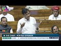 mos nityanand rai introduces the disaster management amendment bill 2024 lok sabha