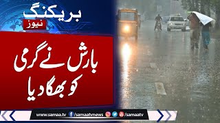 Breaking News: Heavy Rains in Pakistan: Emergency Response Activated | Latest Weather Update