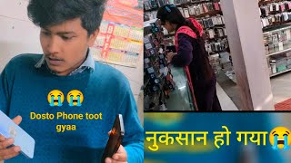 mobile Tut Gaya Mera dosto😭😭Mr.prince.04vlog#video #viralvideo #world #hit #instagram #culture #vlog