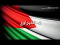 اكبر 10 عشائر في فلسطين