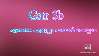 How to file GSTR 3B malayalm