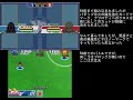 イナズマイレブン3　11月対戦会①　vsタチムカイレブン（大介さん）