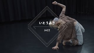 いとうみさ - JAZZ Dance “合図 / aiko”