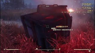 #27 【Fallout 76（フォールアウト７６）】核ミサイルキーカード【\u0026G】