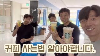 이걸 모르면 큰일납니다. (축구꿀팁)