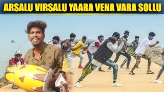 #ARSALU#VIRSALU#GANA#SONG |Gana Alwin | CHENNAI EXPRESS |