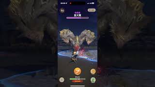 「Monster Hunter Now」 G10-5 雷狼龍太刀 八星金火龍