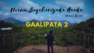 Neenu Bagehariyada Haadu | Gaalipata 2 | Veena | Mahesh Prasad