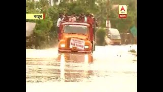 കണ്ണൂർ മേഖല മുഴുവൻ വെള്ളത്തിനടിയിൽ, ദുരിതാശ്വാസ പ്രവർത്തനങ്ങൾ പുരോഗമിക്കുകയാണെന്ന് എസ്പിയുടെ ലേഖകൻ