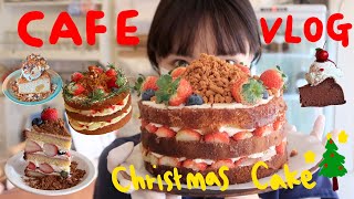 Christmas Cake CAFE VLOG ❤︎ korean dessert | cake | Baking | Cake Recipes | eating | Strawberry Cake