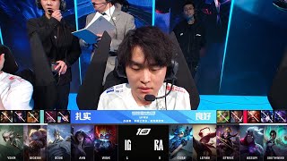 【2023 LPL春季賽】第7週 RA vs IG #2