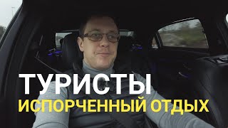 Отпуск: вместо пляжей карантин и обсерватор, испорченный отдых туристов