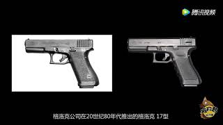 吃鸡PUBG介绍全武器！真的太神了！