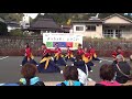 にしきふるさとまつり2017 周防紅華連（中央ステージ会場）