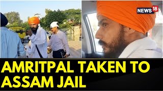 Amritpal Singh's Arrest | Amritpal Singh Being Taken To Assam's Dibrugarh Jail | Amritpal Singh News