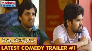Pelli Choopulu Telugu Movie | 50 Days Latest Comedy Trailer #1 | Vijay | Ritu Varma | Nandu