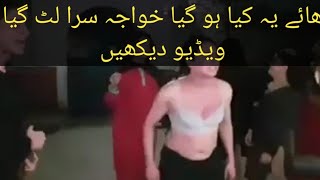 320px x 180px - Mxtube.net :: Khawaja Sara sex video Mp4 3GP Video & Mp3 Download unlimited  Videos Download