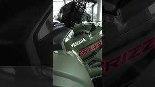 Yamaha Grizzly 700 \u0026 Kodiak 450 в наявності