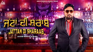 Jattan Di Sharaab (Full Song ) Jaswinder Sidhu | Punjabi Songs 2023 | Punjabi Songs 2023