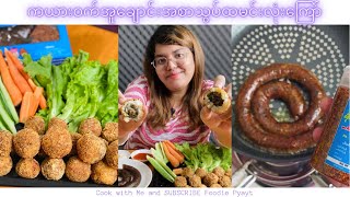 Rice ball with Kayah Sausage ကယားဝက်အူချောင်းထမင်းလုံးကြော်