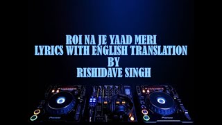 Roi Na - Ninja - Lyrics And English Translation