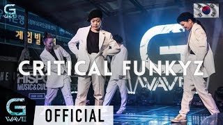 [G-Wave Official] CRITICAL FUNKYZ(크리티컬 펑키즈)| Special Guest show at G-Wave KOREA 2017