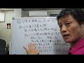 【脳はあなたの現状を維持したがる？】東京都　目黒区　港区　自律神経　自律神経の乱れ　自律神経失調症 整体　武蔵小山　頭痛　耳鳴り めまい 慢性疲労　内臓疲労　更年期　不眠　パニック障害 原町接骨院