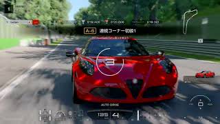 ＃9 GT7 国内A級ライセンス攻略 A6 ～ A8 オールゴールド グランツーリスモ7