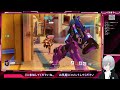 【ps4】初心者のオーバーウォッチ2参加型だよ【ow2】