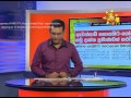 hiru tv paththare wisthare ep 1221 2015 12 01