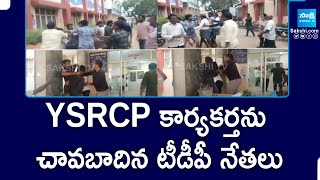 TDP Leaders Attack On YSRCP Activist at Nellore Dist | Kavali News | Sakshi TV