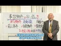 【不動産投資】事故物件投資の注意点