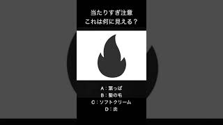 あなたの見栄っ張り度がわかる心理テスト