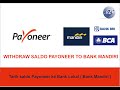 Cara Tarik Saldo Payoneer ke Bank Lokal  Bank Mandiri