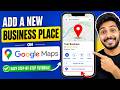 How to Add a New Business Place on Google Maps | Easy Tutorial 2026