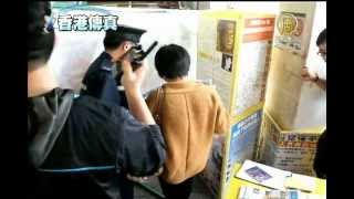 【法輪功_中國新聞】中共惡徒再逞兇 港法輪功促警法辦