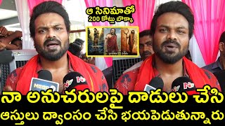 Manchu Manoj Fire On Mohan Babu Manchu and  Manchu Vishnu | Bhuma Mounika | Kannappa Movie