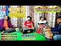 Balam se alamba Vishal Raj, #video new bhojpuri song, बलम से अलम बा, विशाल राज बलम से अलम बा, viral