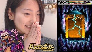 【ドラポ】《日替わり選抜ガチャ》1日目! 狙うは“サキュバス”【岩瀬佑美子】