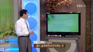 TV 평생 대학 - Pyeongsaeng Univ_ 도종환, 마음을 따뜻하게 해주는 시_#006