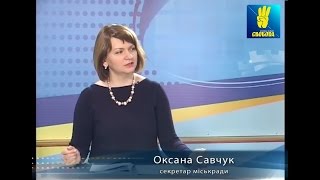 Івано-Франківськ | Секретар міськради Оксана Савчук про зміни в місті | 23.03.17