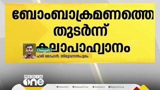 AKG സെന്റർ ബോംബാക്രമണം; ഇ.പി.ജയരാജനും പി.കെ.ശ്രീമതിക്കും കോടതി നോട്ടീസ്