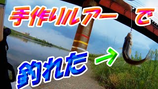 【大阪小物釣り 初心者】大和川・手作りルアーをウキ流し釣りであの小魚が釣れた？そう簡単にオイカワは釣れへんわ・・・(^^;)関西釣り・大阪釣り・バス釣り