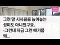 신청사연 엄마가 죽자 이제 남이니 인연을 끊자던 새아빠가 미워 독하게 공부해 서울대 합격후 검사가되어 결혼식 하는날