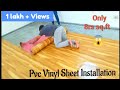 Pvc Vinyl Flooring Installation step by step Complete Process | How to Install Vinyl Flooring sheet|